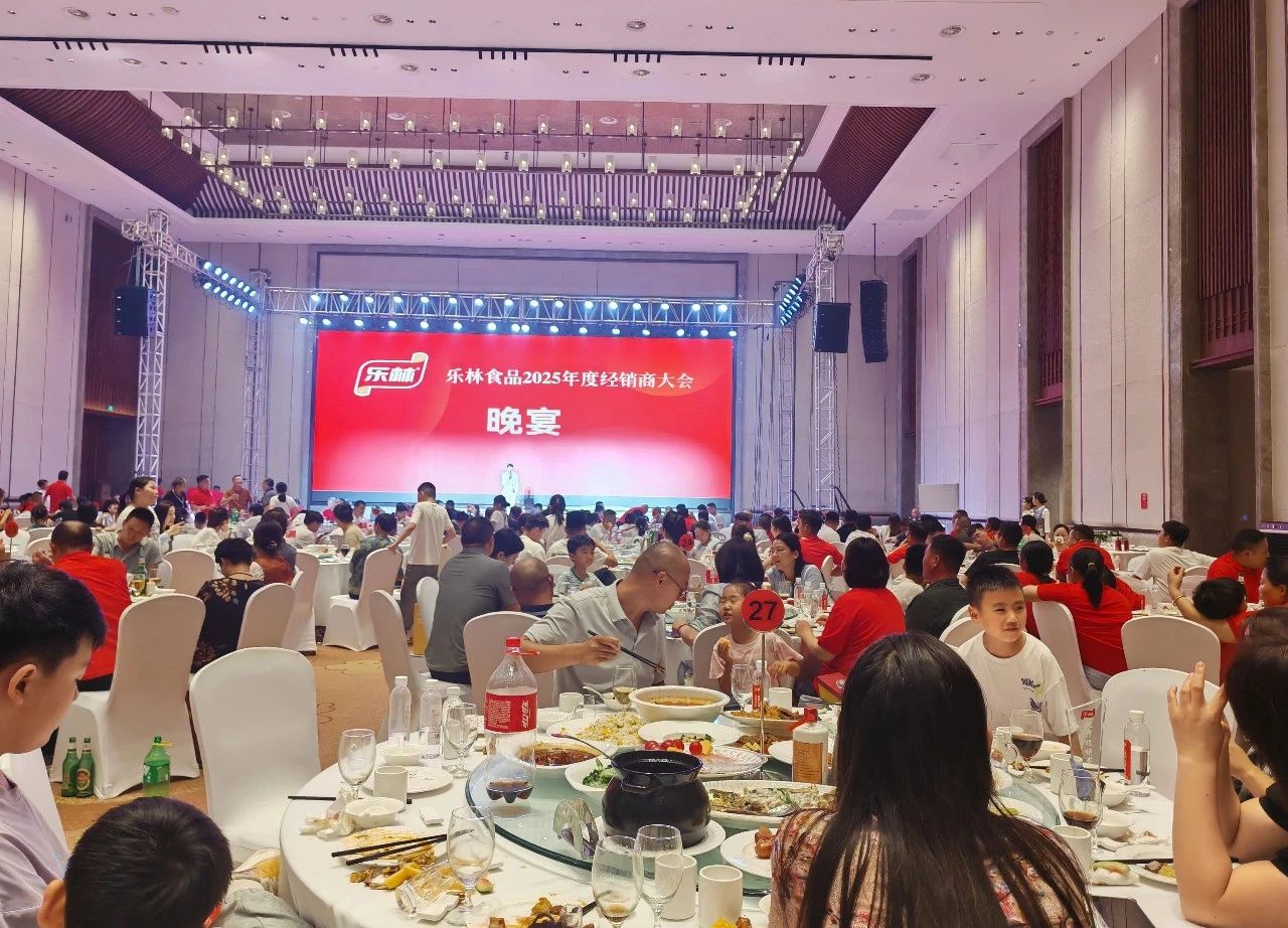 觥籌交錯(cuò)間,精彩節(jié)目輪番上演1.jpg 觥籌交錯(cuò)間,精彩節(jié)目輪番上演1.jpg